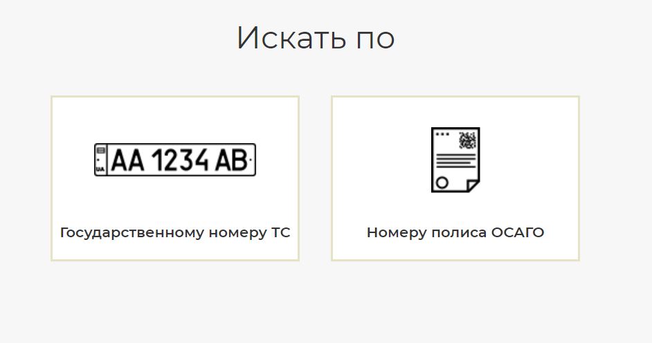 проверка полиса.JPG (33 KB)